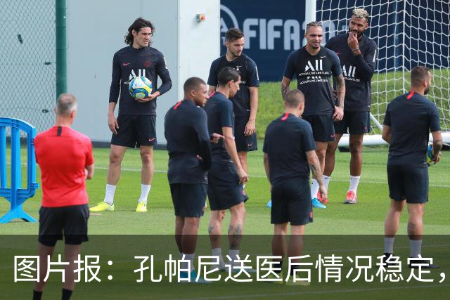 图片报：孔帕尼送医后情况稳定，他的健康当前是拜仁最高优先级