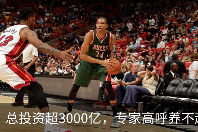 总投资超3000亿，专家高呼养不起，我国为何非要修第二条进藏铁路