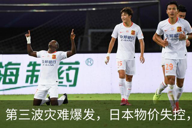第三波灾难爆发，日本物价失控，这次中美不救，日本经济走向绝路