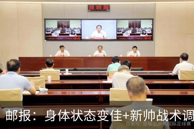 邮报：身体状态变佳+新帅战术调整，麦卡利斯特状态已经回暖